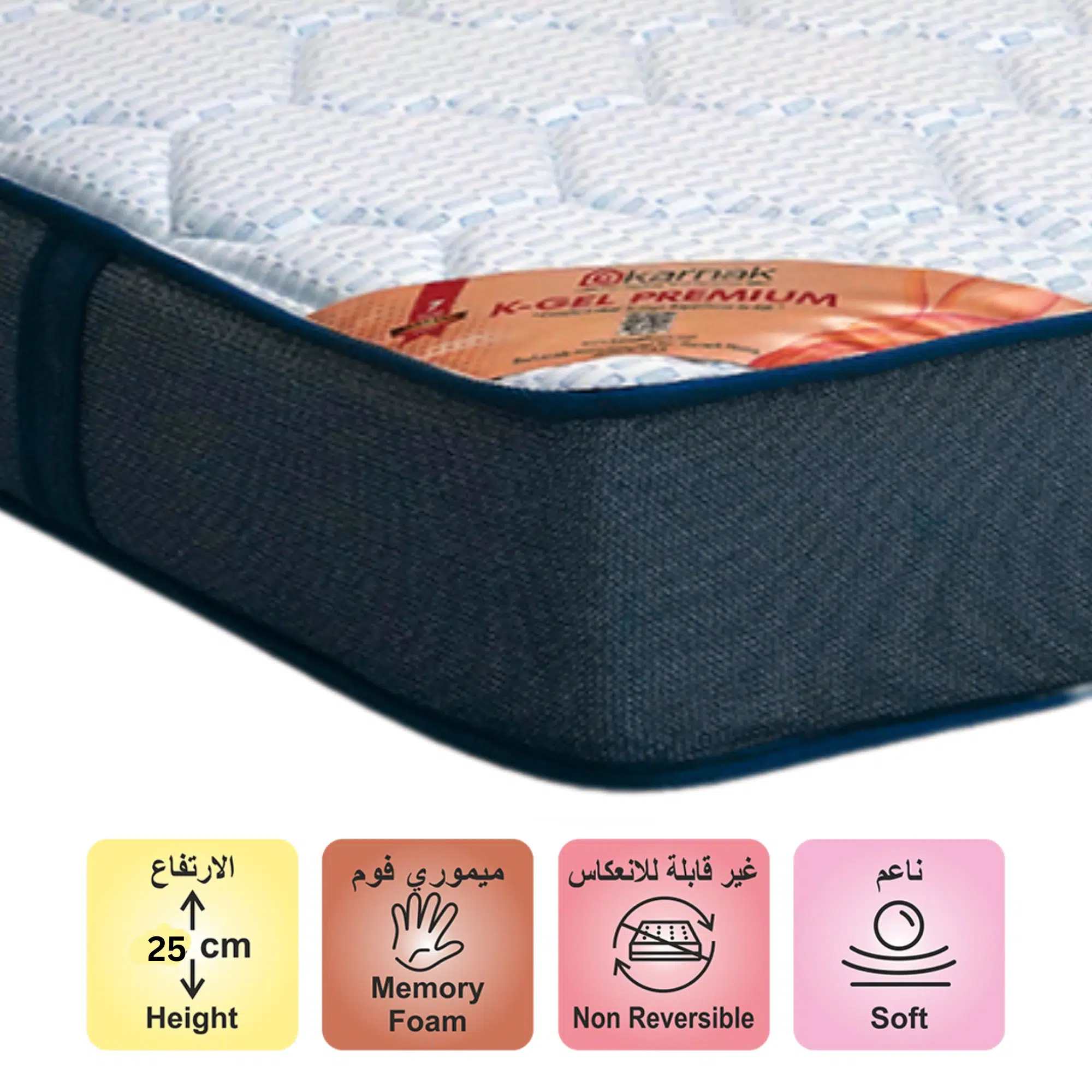 K-Gel Premium Memory Foam Mattress (Soft Feel) 25cm Thickness – 7 Years Warranty