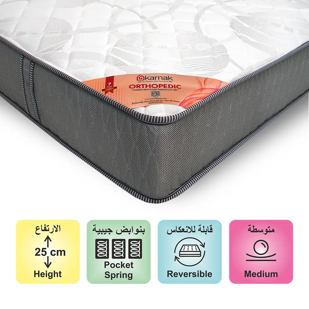 Orthopedic Pocketed Spring Mattress (Medium Feel) 25cm Thickness – 5 Years Warranty