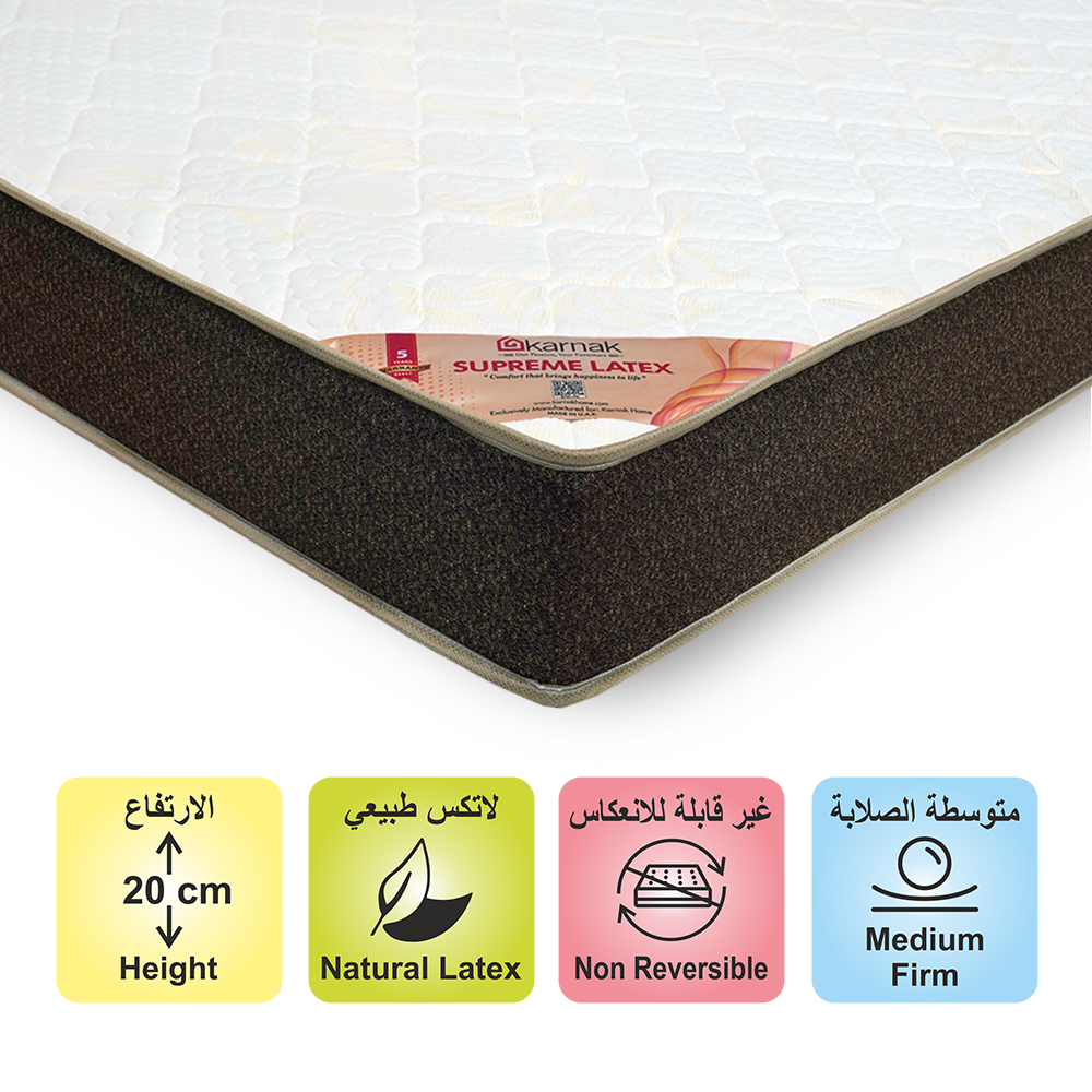 Supreme Latex Mattress (Medium Firm Feel) 20cm Thickness – 5 Years Warranty