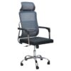 Radley Mesh Office Chair Lumbar Support