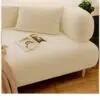 Tritel Simple Style Chaise Lounge
